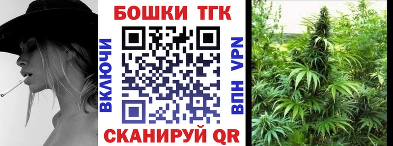 Купить наркотик Белёв Канабис APVP Галлюциногенные грибы ГАШИШ