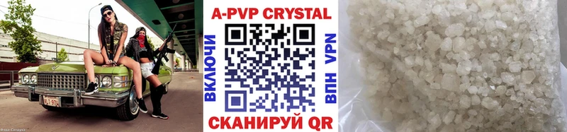 APVP Crystall  Белёв 