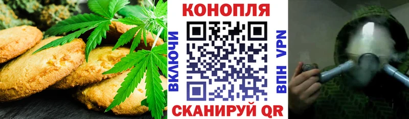Canna-Cookies марихуана  МЕГА онион  Белёв  где продают наркотики 