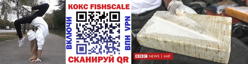darknet состав  Белёв  COCAIN Columbia 
