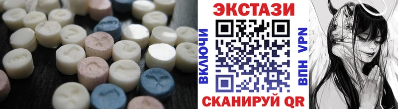 закладка  hydra рабочий сайт  Ecstasy Cube  Белёв 