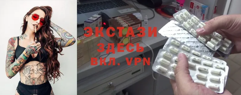 Ecstasy диски  Белёв 