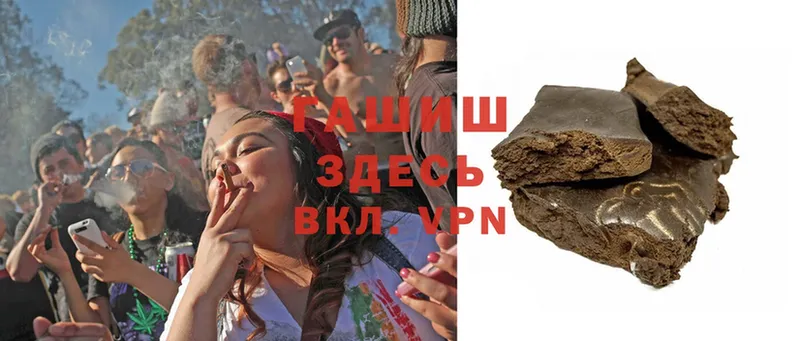 Гашиш hashish  Белёв 