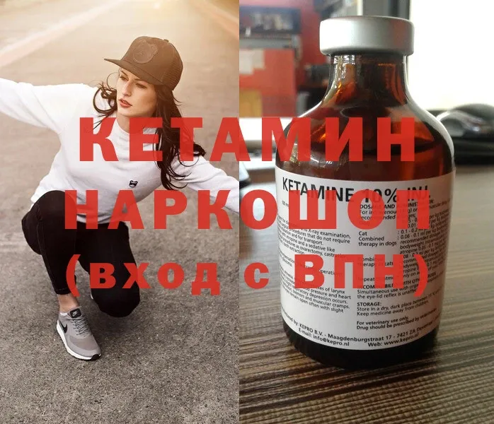 кракен как зайти  Белёв  Кетамин ketamine 