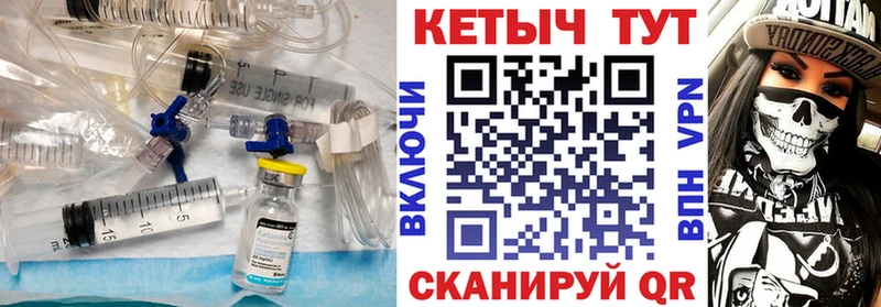 КЕТАМИН VHQ  где купить наркотик  Белёв 