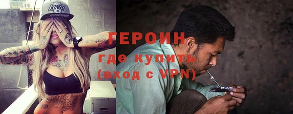 марихуана Мегион