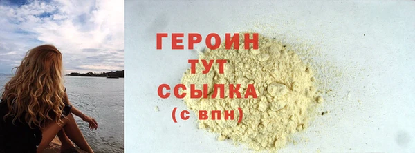 марихуана Мегион