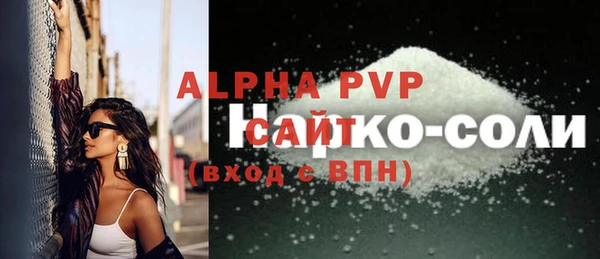 гашиш Медвежьегорск