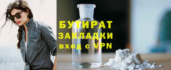 марихуана Мегион