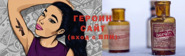 марихуана Мегион