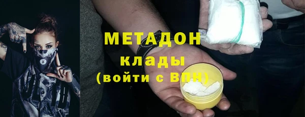 крисы Магадан