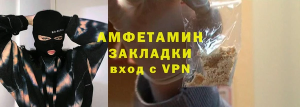 марихуана Мегион