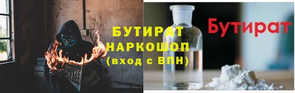 марихуана Мегион
