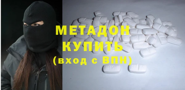 марихуана Мегион