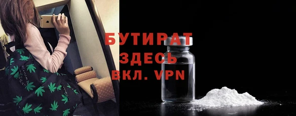 MESCALINE Тихорецк