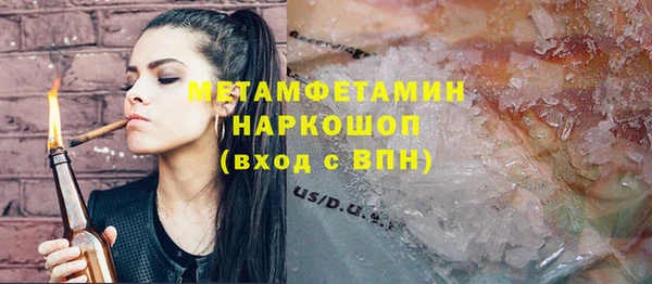 apvp Медногорск