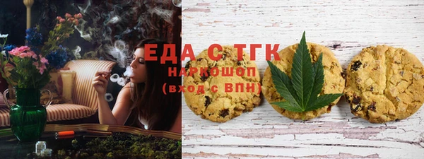 марихуана Мегион