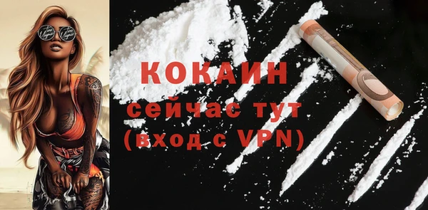 марихуана Мегион