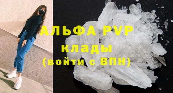 марихуана Мегион