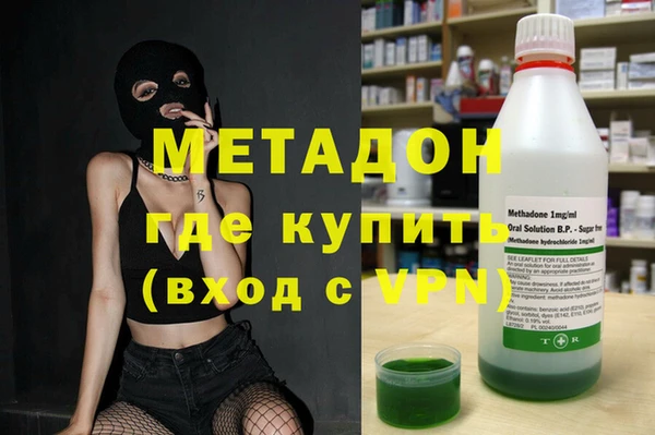 гашиш Медвежьегорск