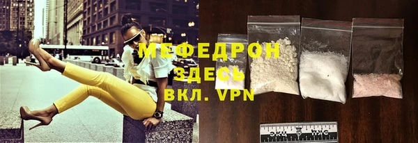 СК Абаза