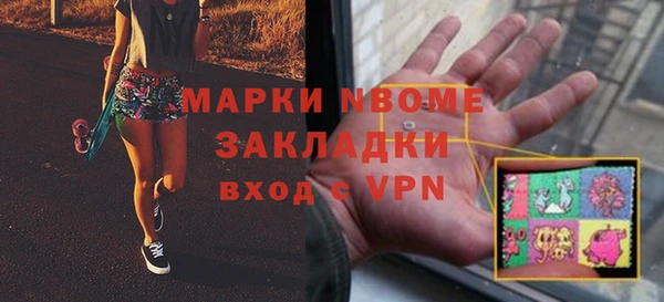 apvp Медногорск