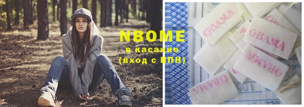 бутик Абинск