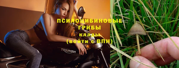 бутик Абинск