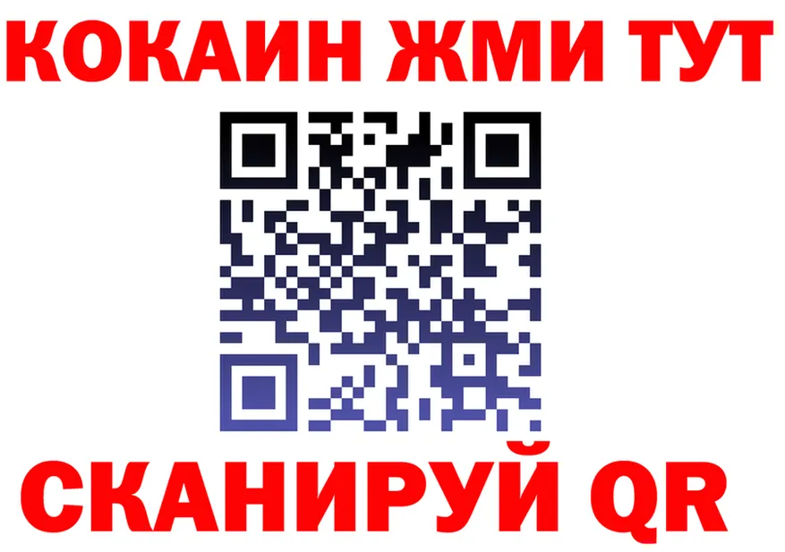 Cocaine Fish Scale зеркало это KRAKEN Белёв