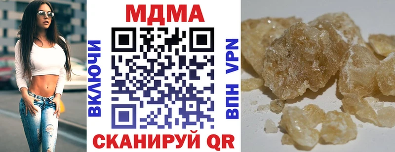 MDMA crystal Белёв