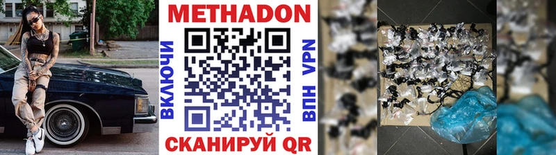 даркнет сайт  блэк спрут как войти  Метадон кристалл  Белёв 