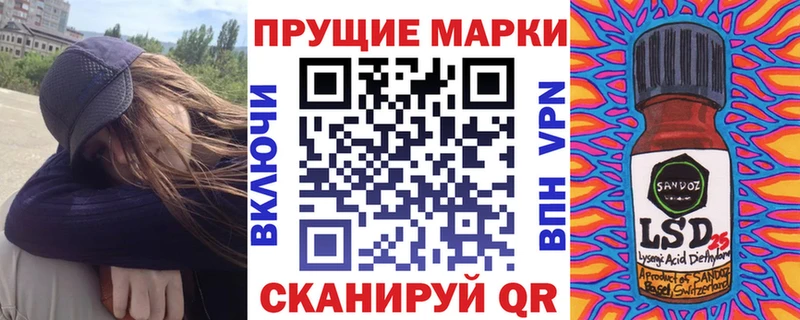 МЕГА ССЫЛКА  Белёв  Марки N-bome 1500мкг 