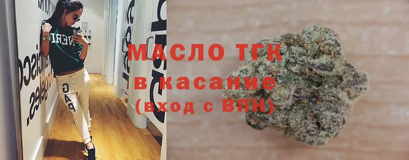 ТГК Wax  OMG маркетплейс  Белёв 
