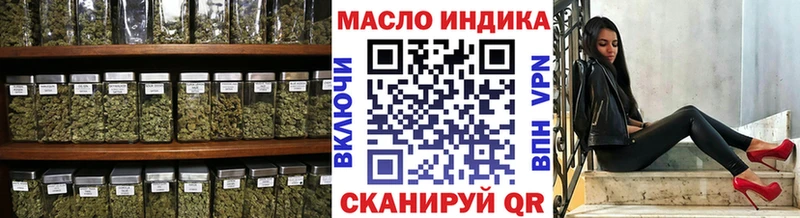 blacksprut как войти  Белёв  Дистиллят ТГК вейп 